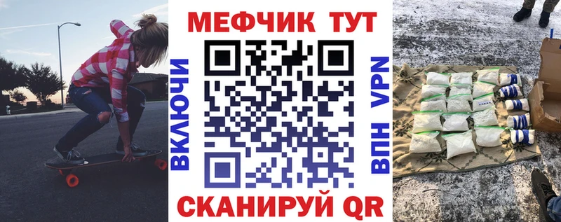 Наркошоп купить Канабис  Кокаин  MDMA  Амфетамин  МЕФ  А ПВП  Славгород