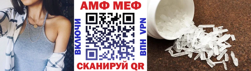 АМФ Розовый Славгород