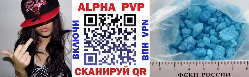 Alfa_PVP VHQ  Купить закладки  Славгород 