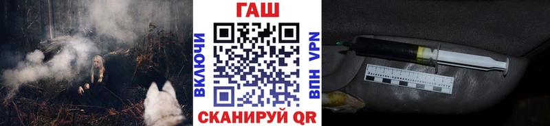 Купить  Славгород  Гашиш хэш 