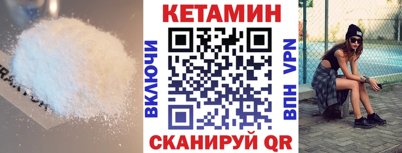 КЕТАМИН ketamine  Купить где  Славгород 