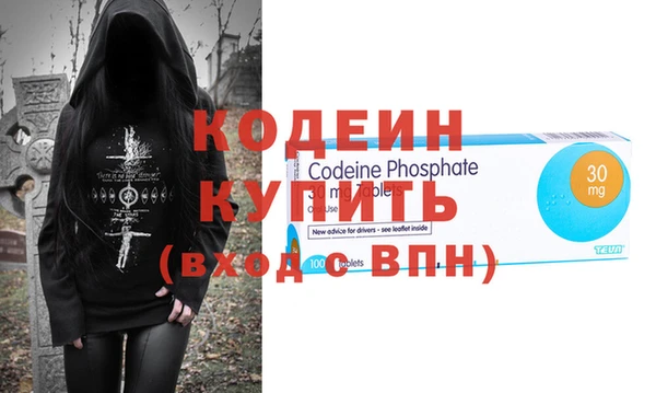 кокаин Киренск