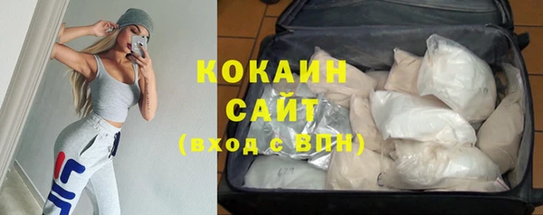 кокаин Киренск