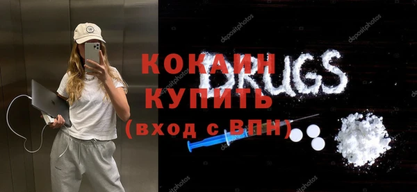 кокаин Киренск