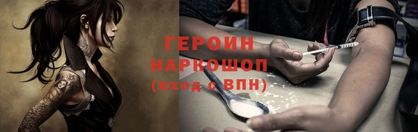 кокаин Киренск