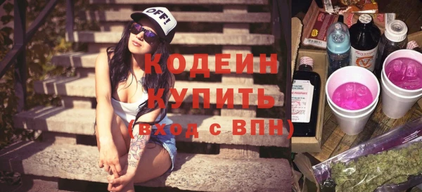 кокаин Киренск