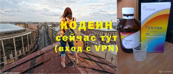 Альфа ПВП Карпинск