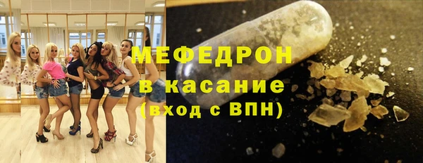 мяу мяу мука Киреевск