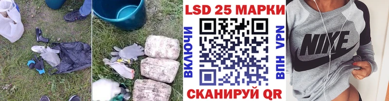 Лсд 25 экстази кислота  Купить  Славгород 