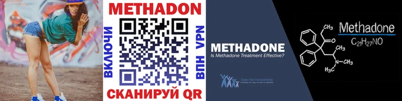 Купить где  Славгород  МЕТАДОН VHQ 